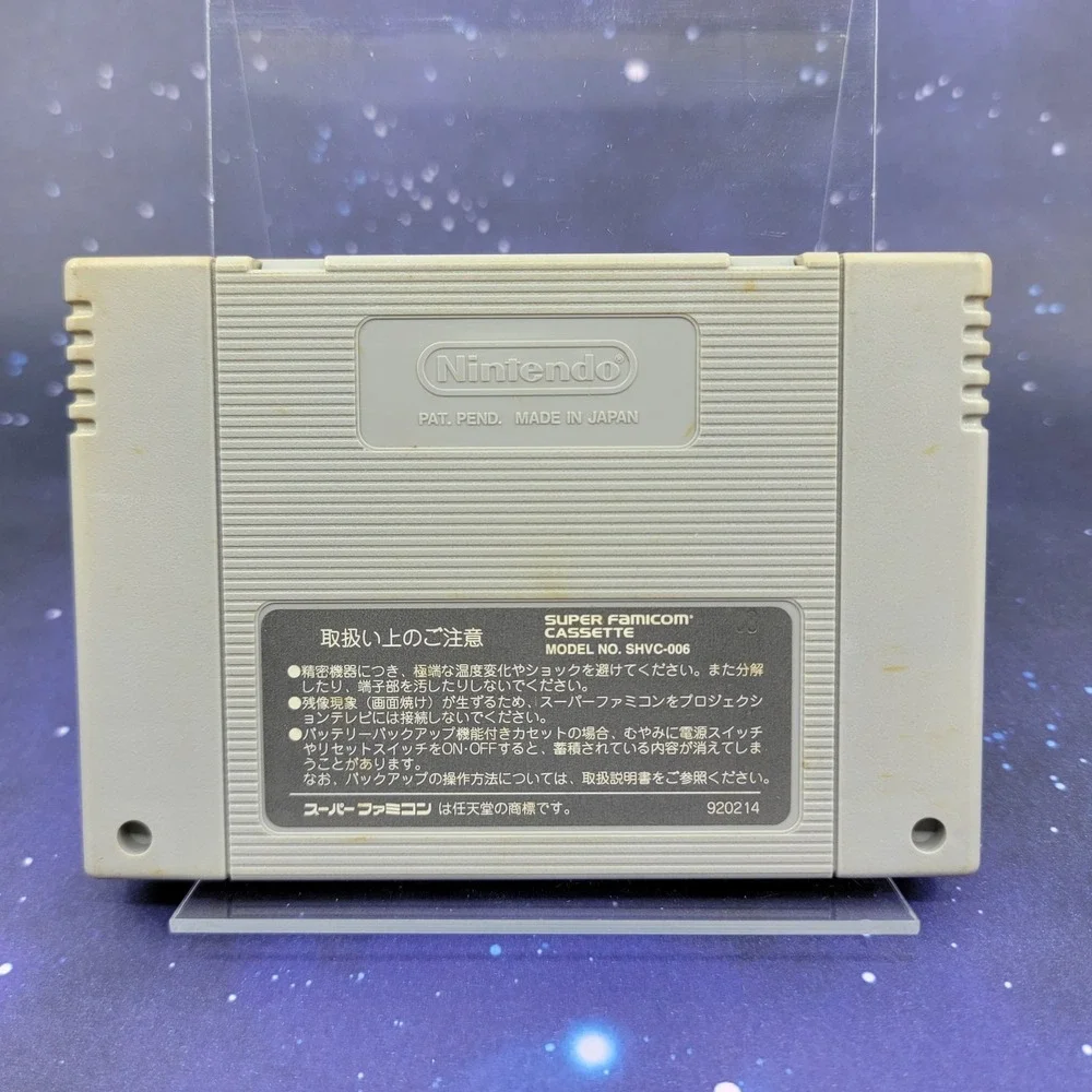 King of Monsters 2 (Nintendo Super Famicom) Video Game w/ Box & Manual 1569